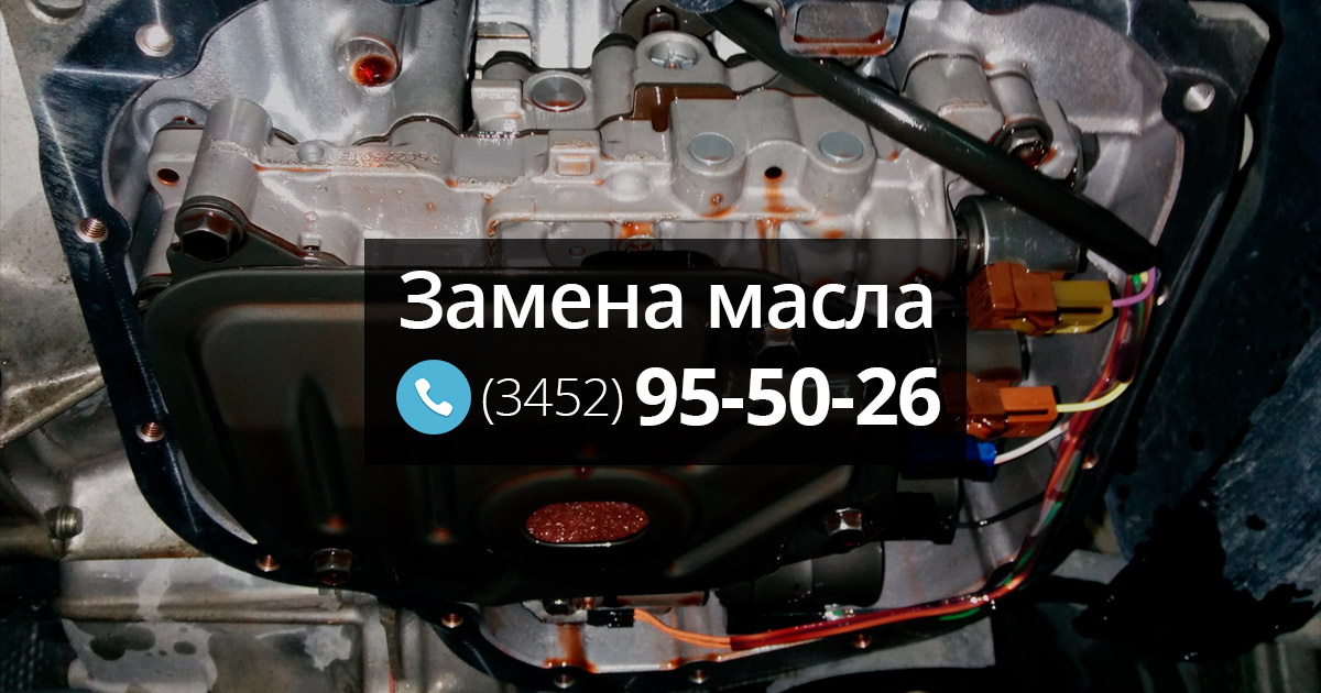 Замена масла в вариаторе своими руками субару 91